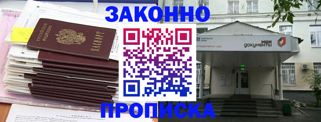 миграционный учет в Бокситогорске