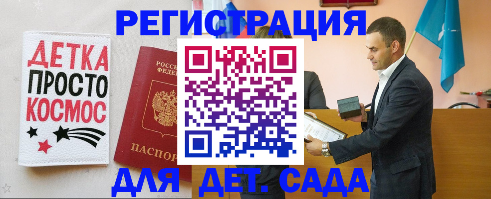временная регистрация собственник в Бокситогорске