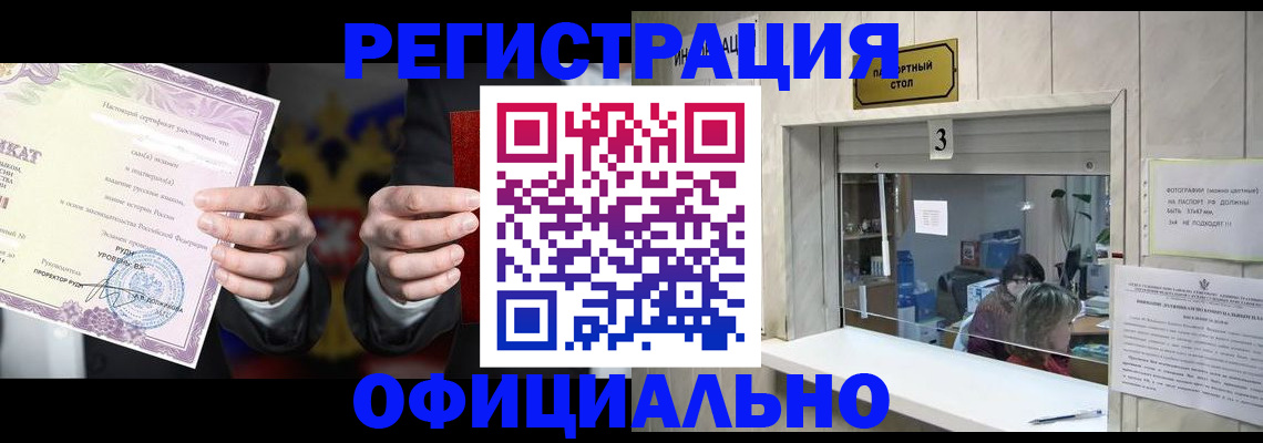регистрация для школы в Бокситогорске