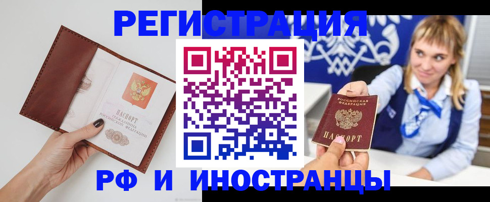 регистрация для школы в Бокситогорске